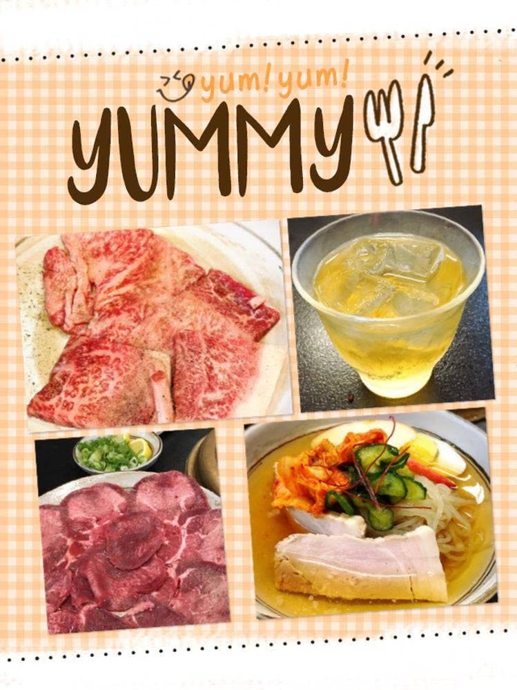 焼肉屋ふくろう