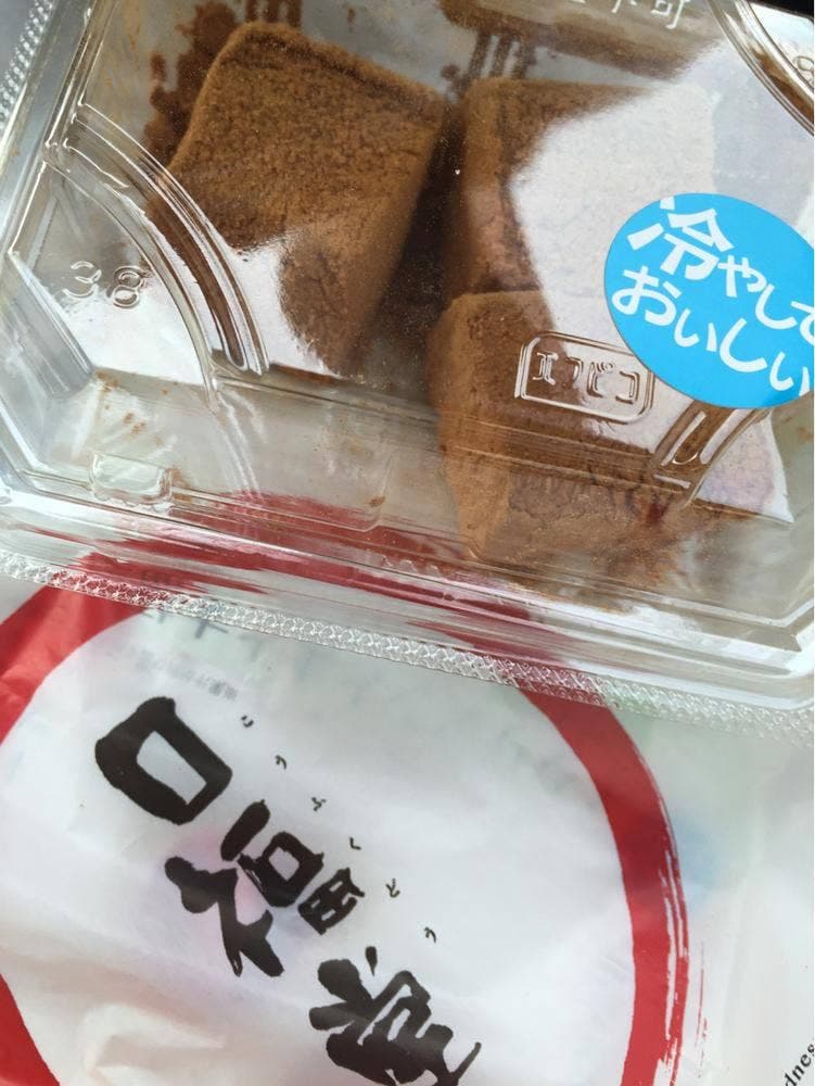 口福堂 イオン伊丹昆陽店