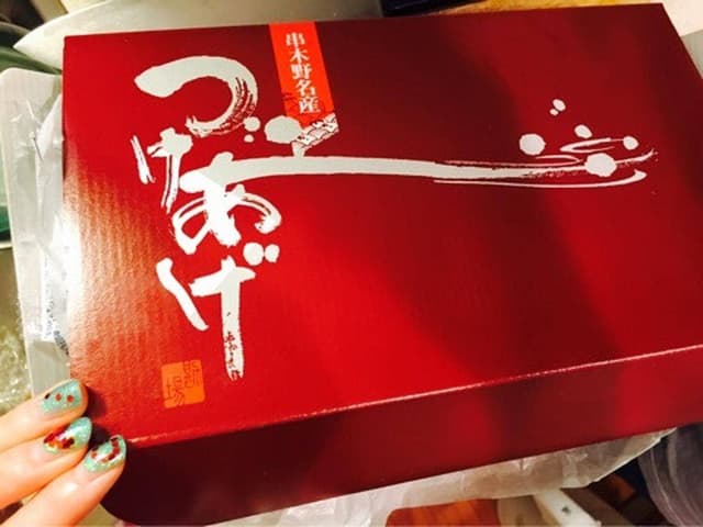 勘場蒲鉾店 本店 - サブ画像1