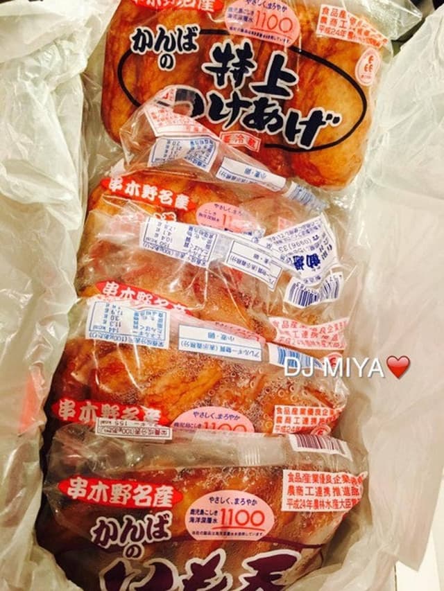 勘場蒲鉾店 本店 - サブ画像3