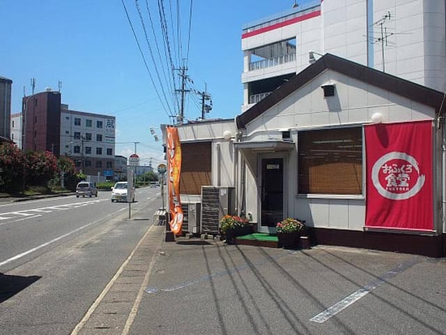 おふくろ食堂 - サブ画像1
