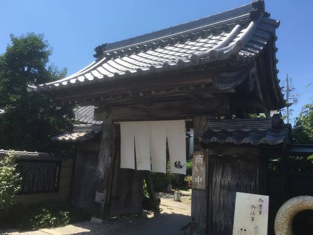 和食酒家 縁 - サブ画像3