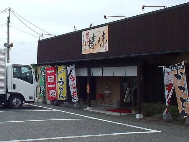うどん・そば 勝味 - サブ画像2