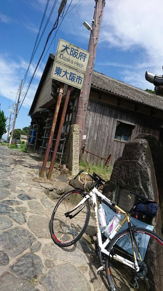 峠の茶屋 すえひろ。 - サブ画像2