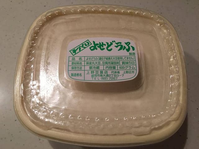 上野豆腐店 - サブ画像1