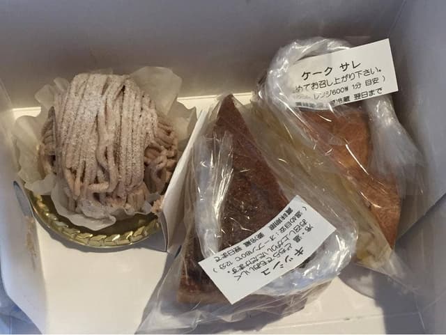 メゾン・ド・ココ - サブ画像2