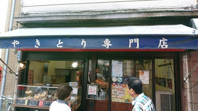 SHOGUN - サブ画像2