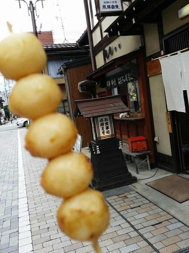 飛騨米屋 - サブ画像2