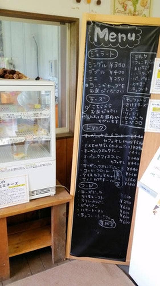 工房レティエ