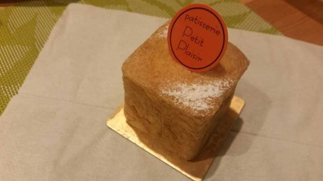 patisserie Petit Plaisir - サブ画像3