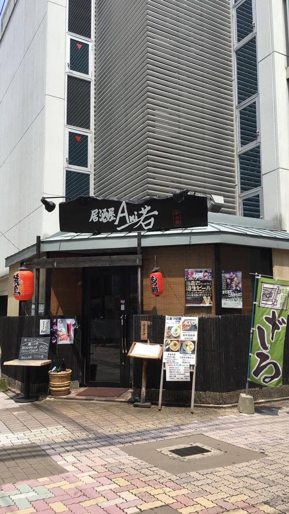 うき屋 - サブ画像3