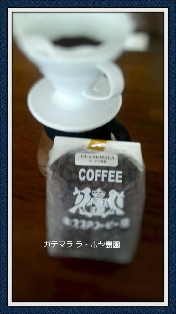 スズアコーヒー店