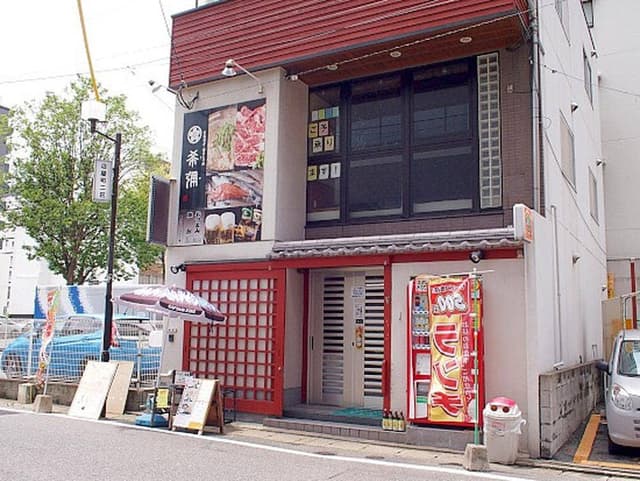 味どころ 希彌 - サブ画像3