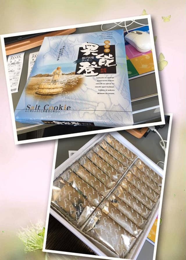 天河製菓 - サブ画像3