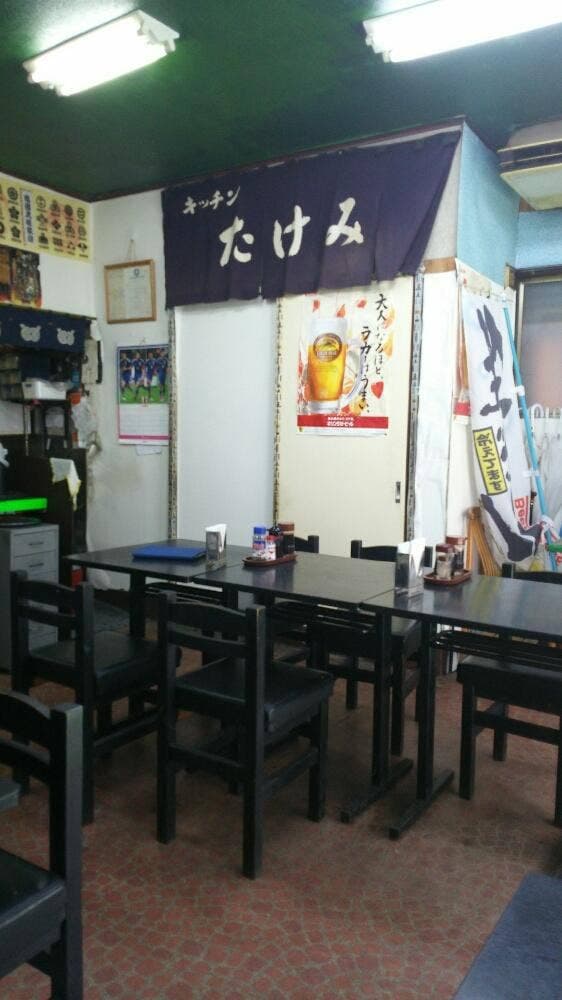 キッチンたけみ - サブ画像1