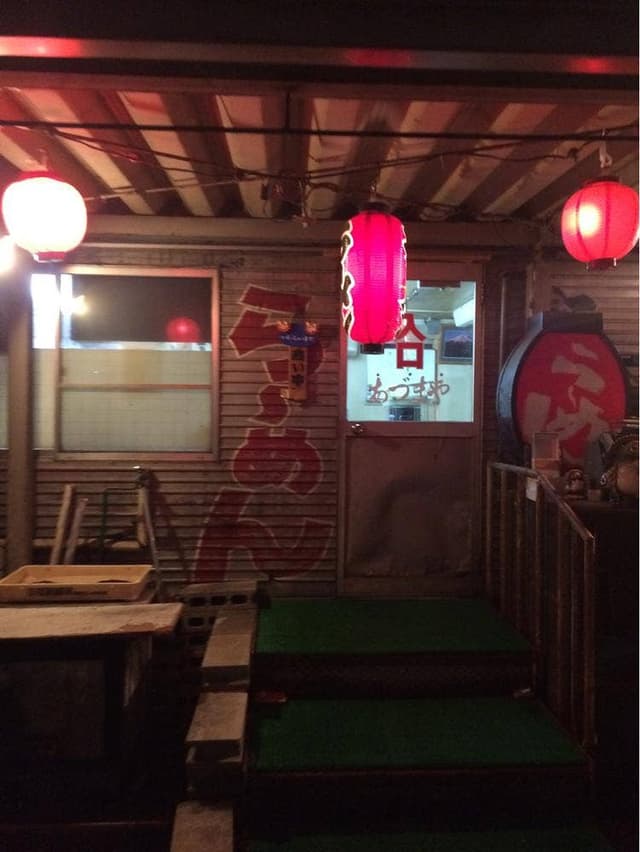 あづまやらーめん - サブ画像2