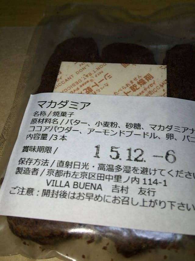 VILLA BUENA - サブ画像2