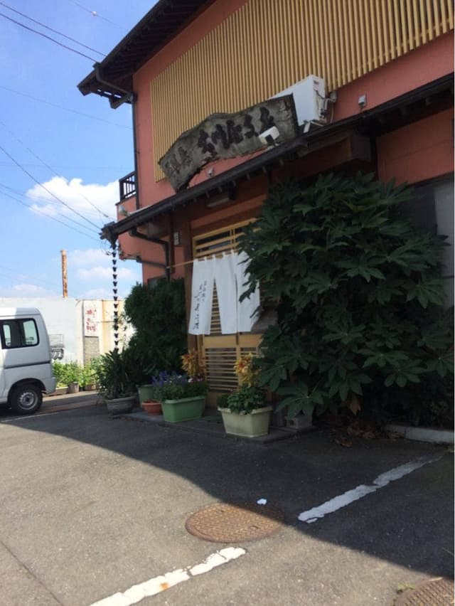 大川屋上泉町支店 - サブ画像1