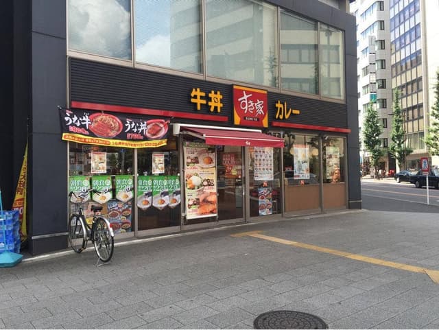すき家 岩本町三丁目店 - サブ画像3