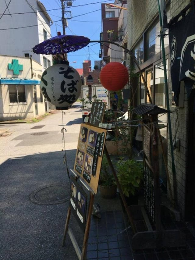 久月 - サブ画像1