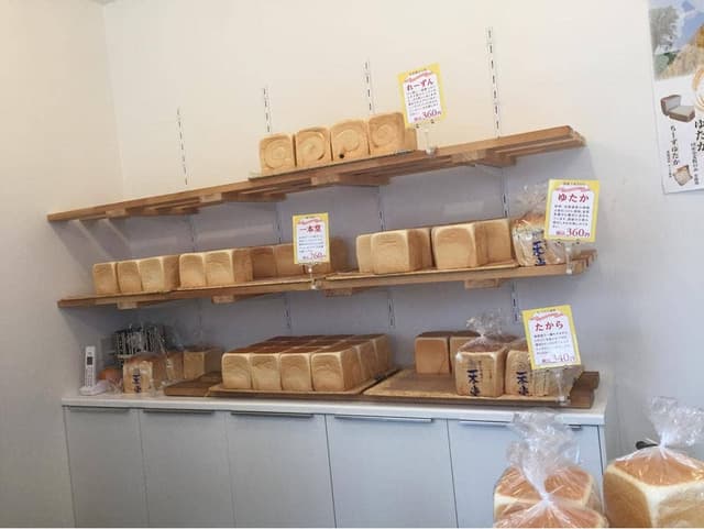 一本堂 世田谷経堂店 - サブ画像2