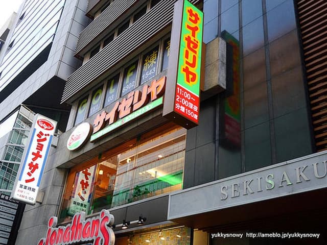 サイゼリヤ 新大久保明治通り店 - サブ画像1