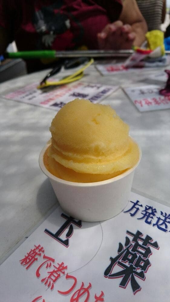 亀老山売店 - サブ画像2