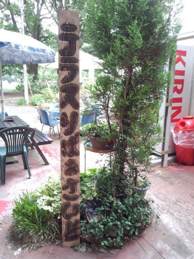 テラスりばぁさいど - サブ画像3