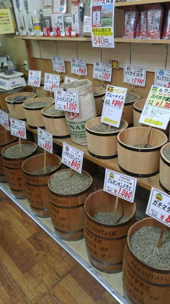 豆工房 コーヒーロースト 白楽店 - サブ画像2