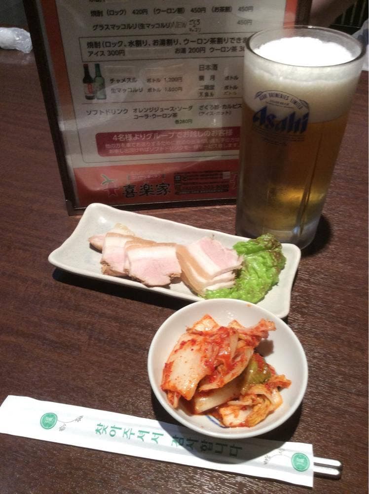 喜楽家