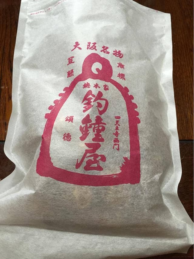 総本家釣鐘屋 - サブ画像2