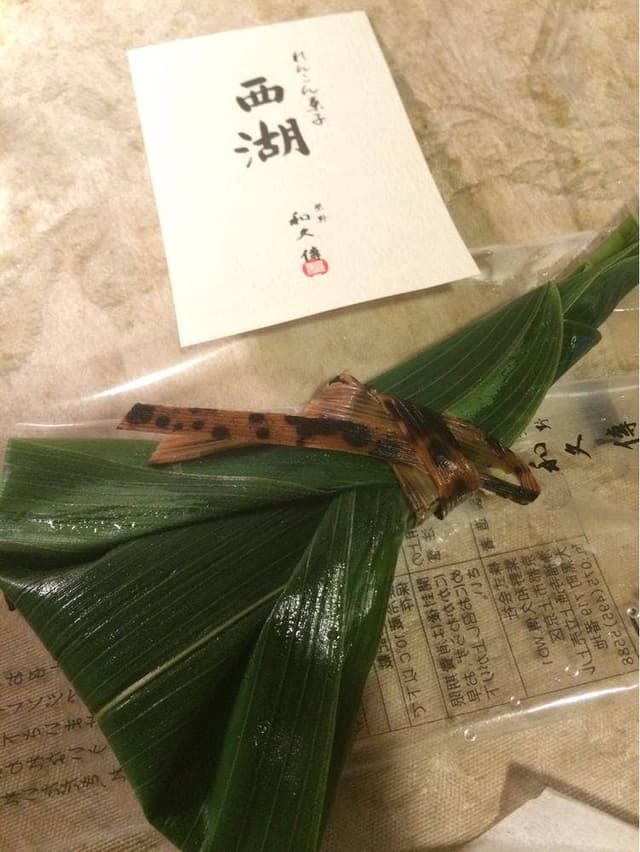 紫野和久傳 松坂屋名古屋店 - サブ画像3