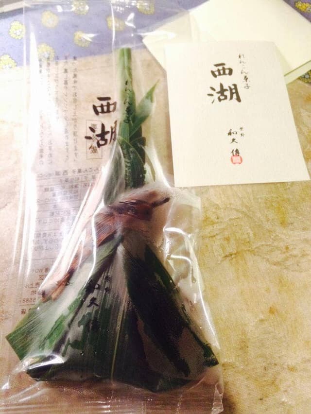 紫野和久傳 松坂屋名古屋店 - サブ画像2