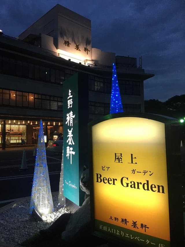 上野精養軒屋上ビアガーデン - サブ画像3