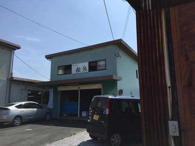 本にごろ鮒専門 飯魚 - サブ画像3