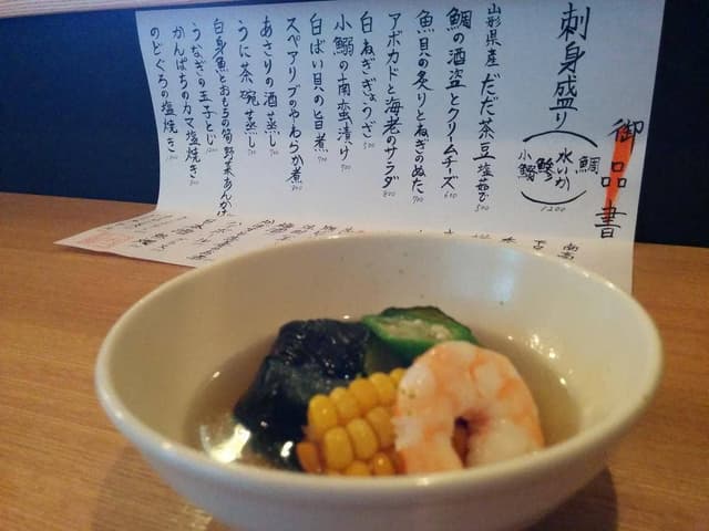 つれづれ - サブ画像3