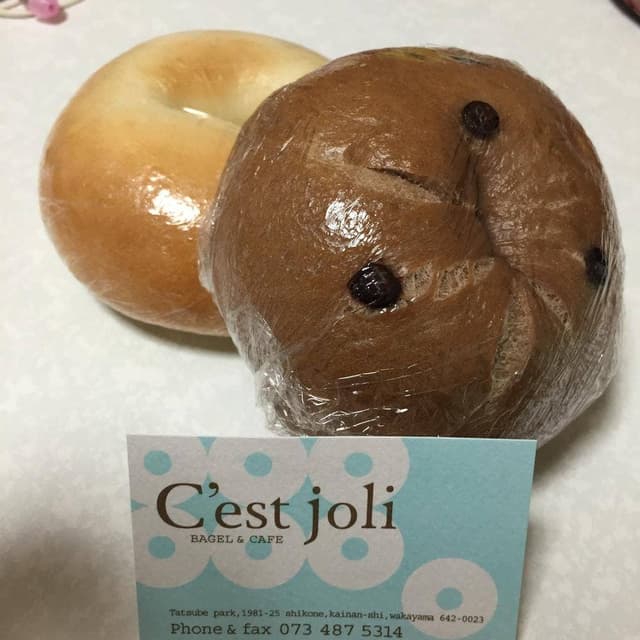 C'est joli - サブ画像1