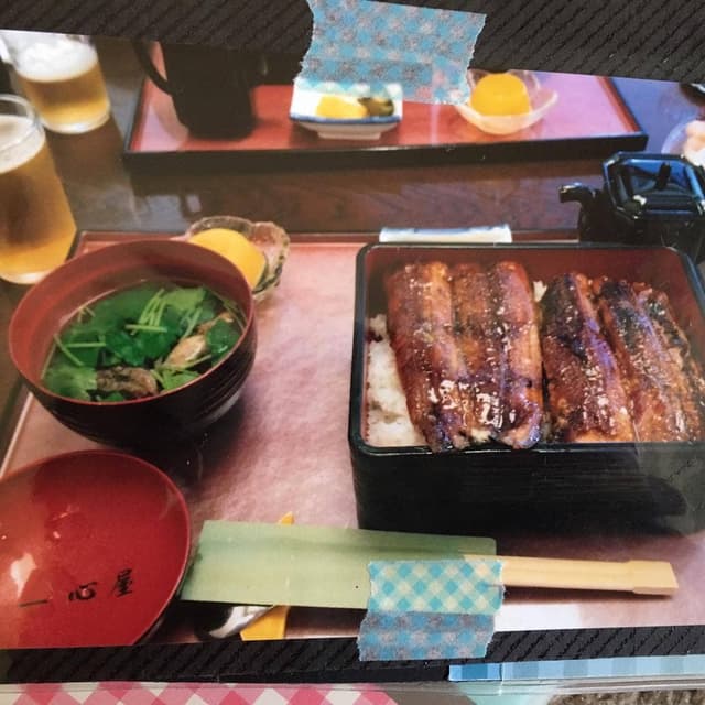 うなぎの一心屋 - サブ画像3