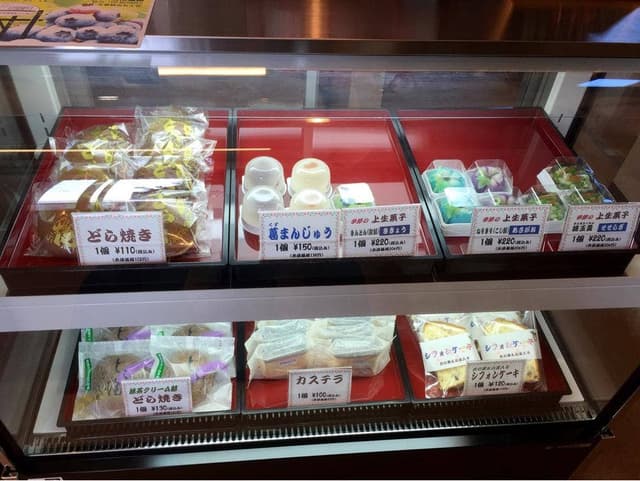 和や菓 樓璃繪 - サブ画像3