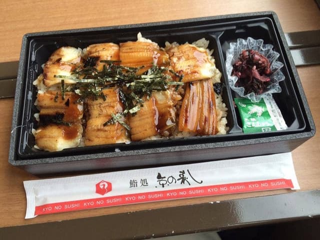 鮨処 京の寿し - サブ画像1
