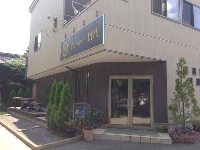 パティスリー アン - サブ画像2