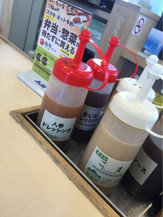 松屋 / 松のや 防府店 - サブ画像2