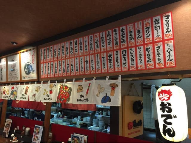 博多めんちゃんこ亭 中里店 - サブ画像2