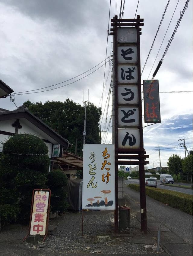 多力 - サブ画像2