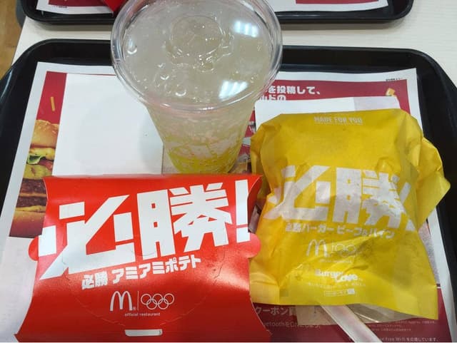 マクドナルド 有明パークビル店 - サブ画像3