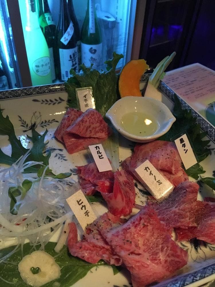 里味