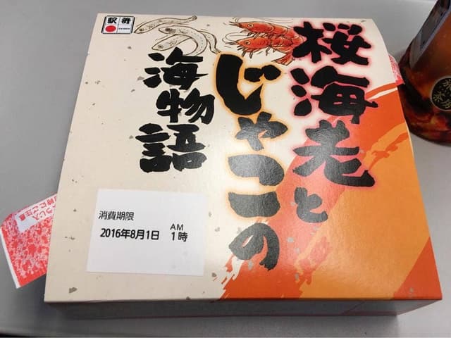 東華軒 下り西売店 - サブ画像3