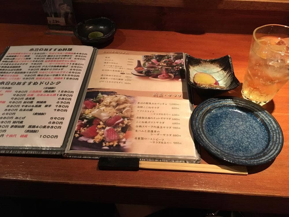 和ダイニング心音