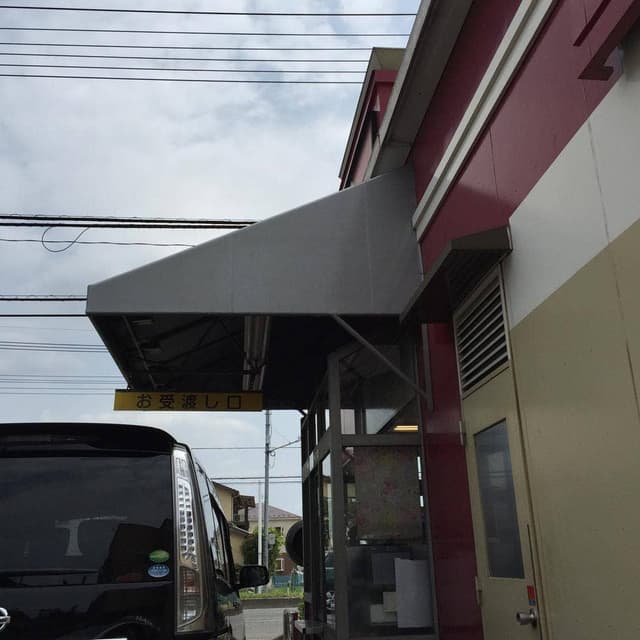 ケンタッキーフライドチキン 大宮大和田店 - サブ画像3