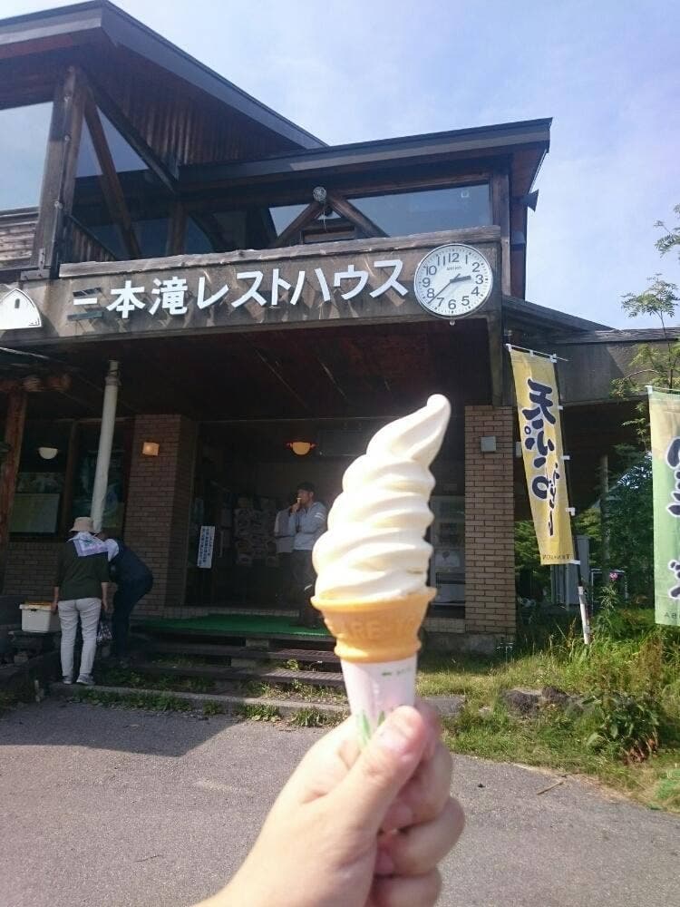 三本滝レストハウス